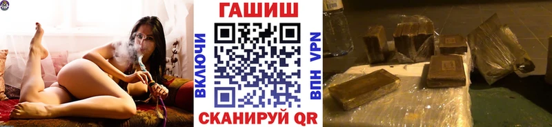 Магазины продажи наркотиков Воркута Кокаин  APVP  Меф мяу мяу  Гашиш  АМФ  МАРИХУАНА 
