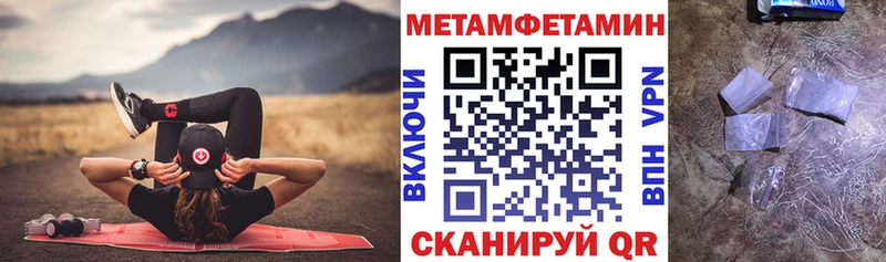 закладки  Воркута  Амфетамин 97% 