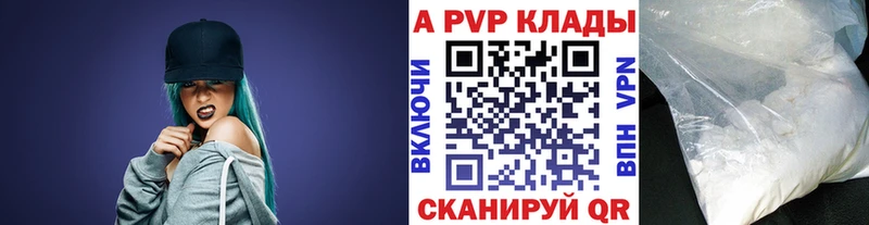 где можно купить   Воркута  A PVP СК КРИС 