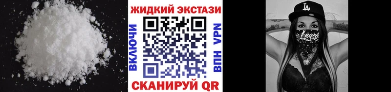 Бутират Butirat  Воркута 