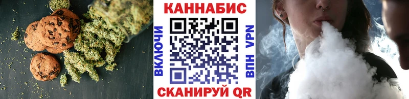 Cannafood конопля  Воркута 