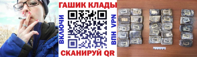 Гашиш гашик  Воркута 