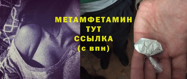 герыч Верхнеуральск