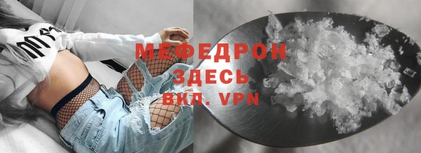 мефедрон Верхний Тагил