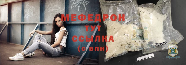 мефедрон Верхний Тагил