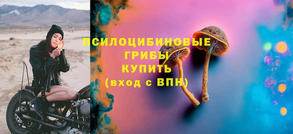 мефедрон Верхний Тагил