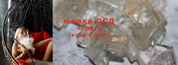 герыч Верхнеуральск