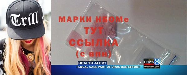герыч Верхнеуральск