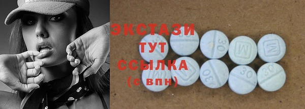 MDMA Premium VHQ Верея