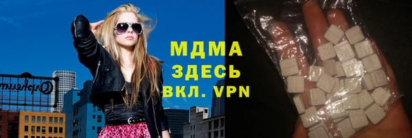 герыч Верхнеуральск