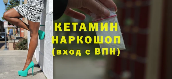 герыч Верхнеуральск
