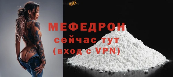 мефедрон Верхний Тагил