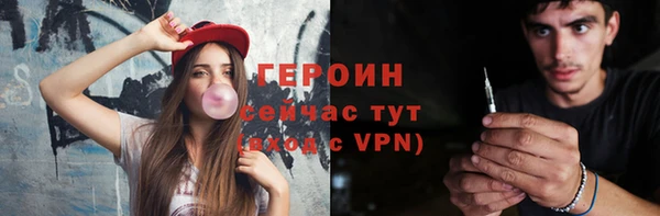 герыч Верхнеуральск