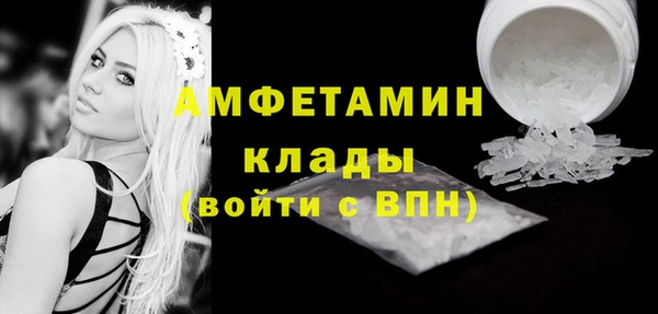 герыч Верхнеуральск
