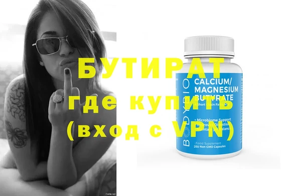 мефедрон Верхний Тагил