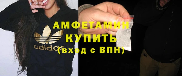 герыч Верхнеуральск
