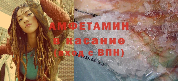 дурь Волосово