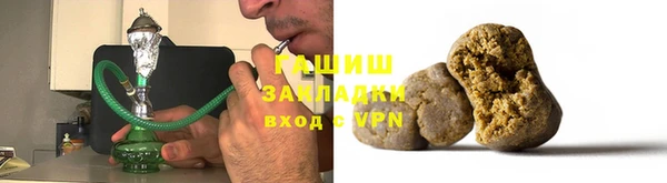 герыч Верхнеуральск