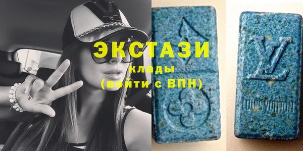 стафф Волоколамск
