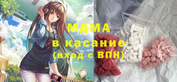 герыч Верхнеуральск