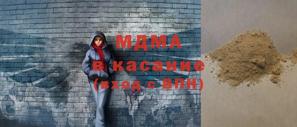 хмурый Володарск