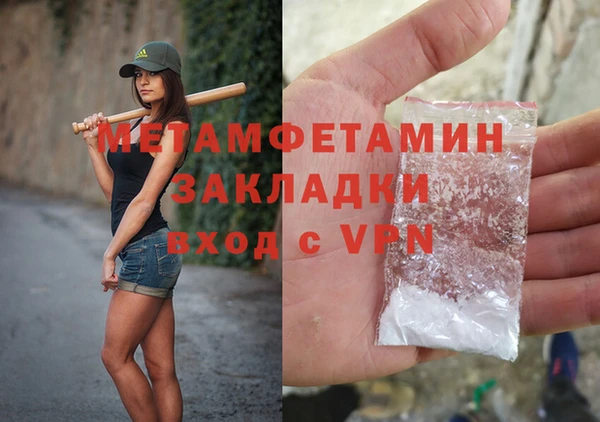 MDMA Premium VHQ Верея