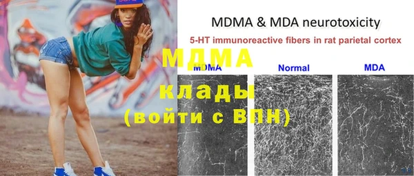 мефедрон Верхний Тагил