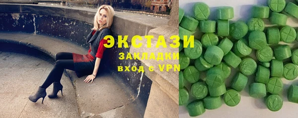 мефедрон Верхний Тагил