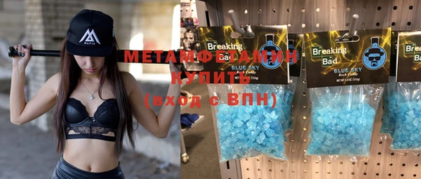 мефедрон Верхний Тагил