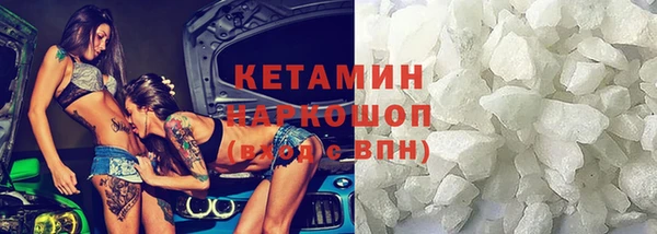MESCALINE Бугульма