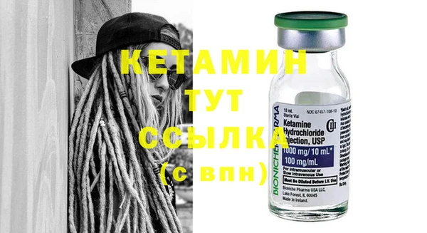 мефедрон Верхний Тагил