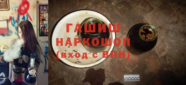 герыч Верхнеуральск