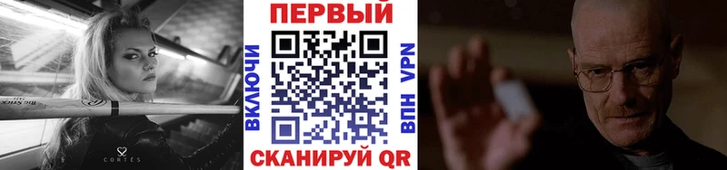 Метамфетамин Декстрометамфетамин 99.9%  Воркута 