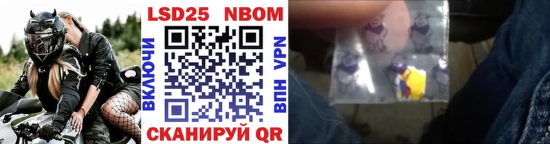 Марки 25I-NBOMe 1,8мг  блэк спрут как зайти  Воркута 