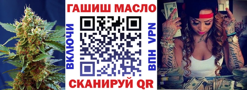 ТГК гашишное масло Воркута