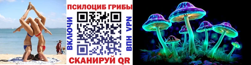 Галлюциногенные грибы GOLDEN TEACHER  Воркута 